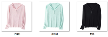 Women's “时髦女孩玩转职场” 30W288 color options