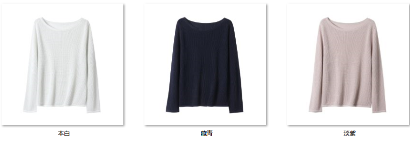 Women's “气质氛围” KK577 color options