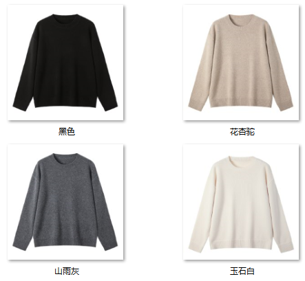 Women's 性价比王者 5YR602 color options
