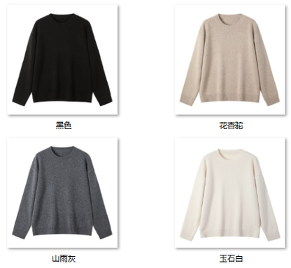 Women's 性价比王者 5YR602 color options