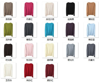 Wholesale Women's Cashmere Cashmere Blend Sweater NZ9912 - OEM ODM Knitwear Factory color options