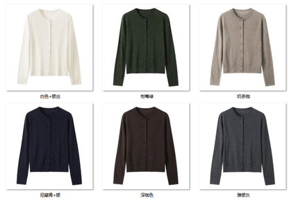 Women's “金葱织韵 温柔暖奢” QMC01 color options
