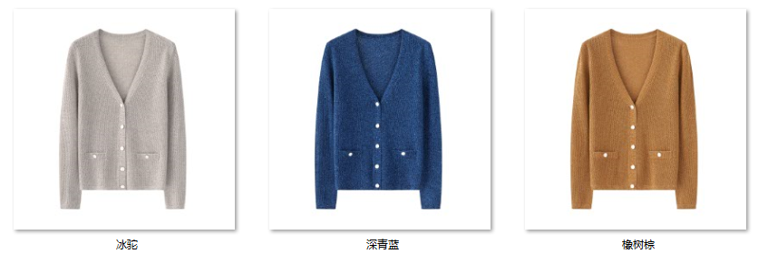 Women's “璀璨星河” 6W670 color options