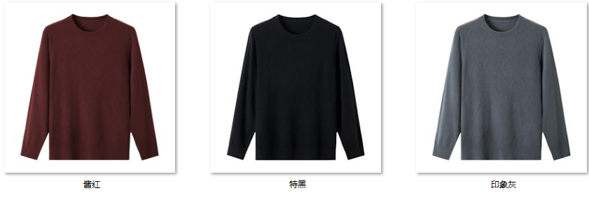 Men's Wool Blend Sweater JX59 color options