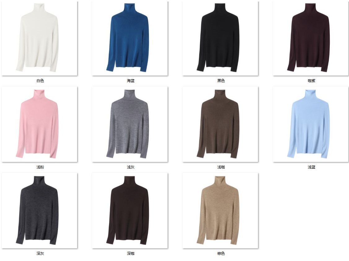 Wholesale Women's 100% Wool Sweater NZ7895 - OEM ODM Knitwear Factory color options