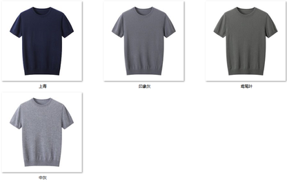 Men's Wool Blend Sweater JX30 color options