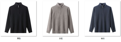 Men's Wool Blend Sweater SY18 color options