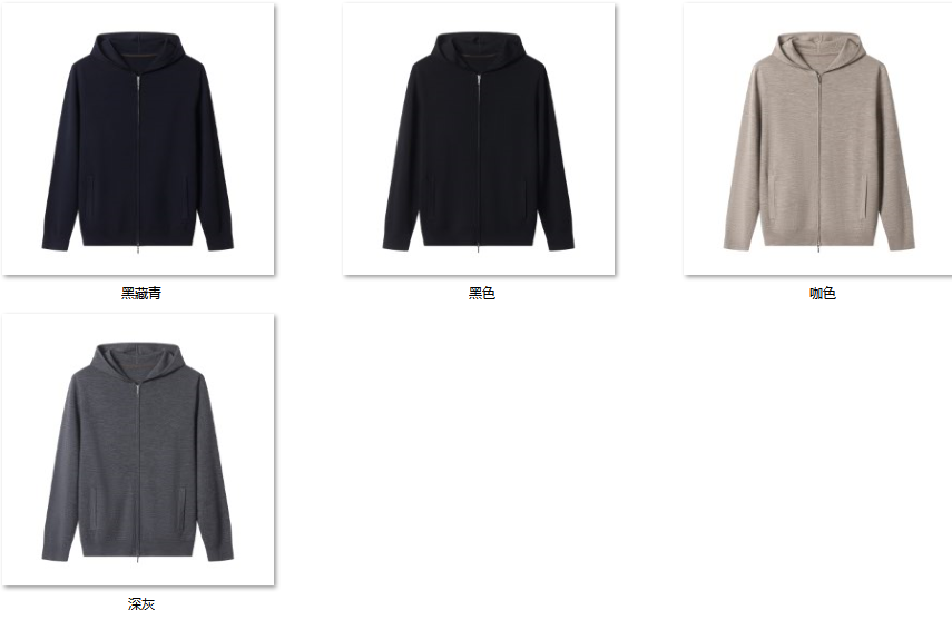 Men's Wool Blend Sweater JFW23 color options
