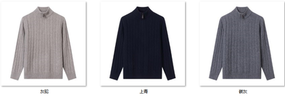 Men's Wool Blend Sweater SY39 color options