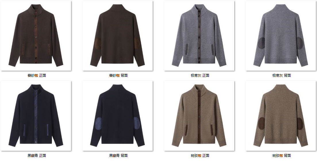 Men's Wool Blend Sweater HRW10 color options
