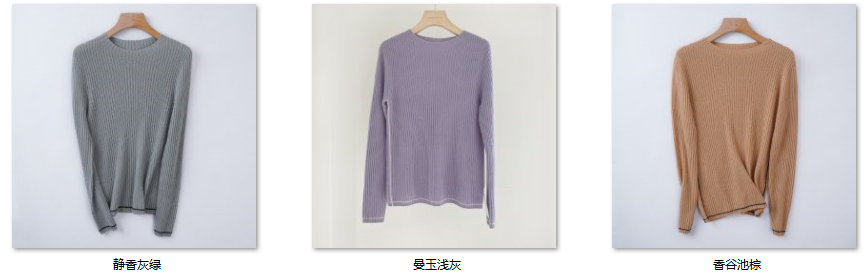 Women's Wool Blend Sweater YT002 color options