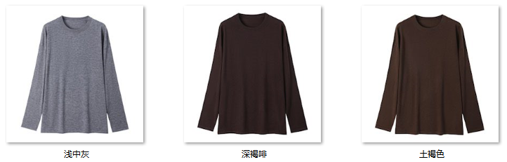 Women's 性价比王者 6W206 color options