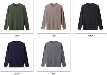 Men's Wool Blend Sweater RW06 color options
