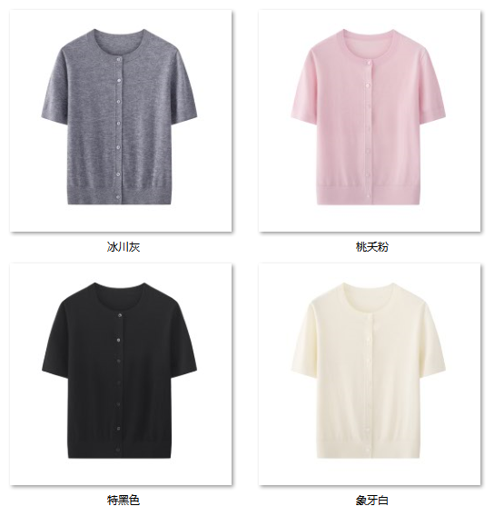 Women's “精英知识分子” JFB07 color options