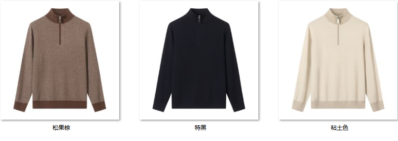 Men's Wool Blend Sweater JX97 color options
