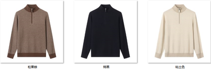 Men's Wool Blend Sweater JX97 color options