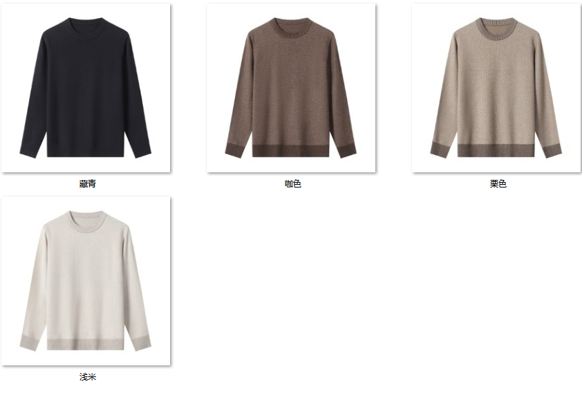 Men's Wool Blend Sweater JX78 color options