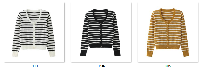 Women's “轻松出行条纹针织” 30W108 color options