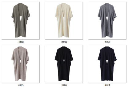 Women's “优雅气质”针织披肩 QM929 color options