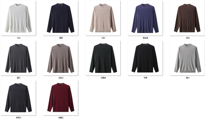 Men's Wool Blend Sweater X501 color options