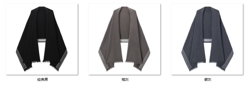 Women's ”暖冬氛围“——大女主披肩 10YR121 color options
