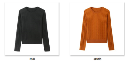 Women's “品质人生，品质单品” 30WS001 color options