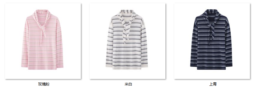 Women's “条纹时髦精” 30W291 color options