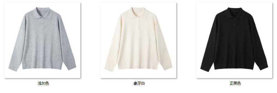 Women's “拥抱温暖” MQ078 color options
