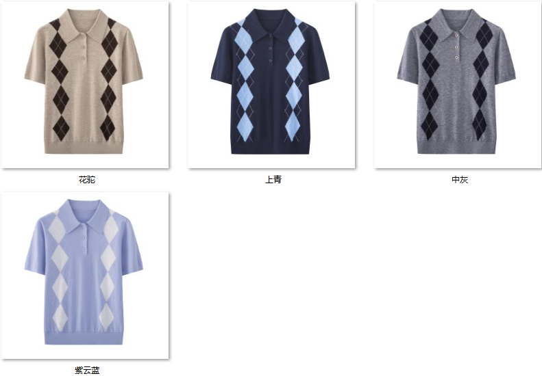 Women's “时髦女孩玩转职场” KK561 color options