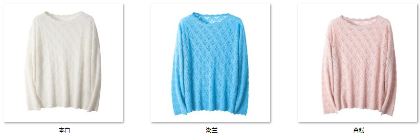 Women's “夏日甜心” 6W163 color options