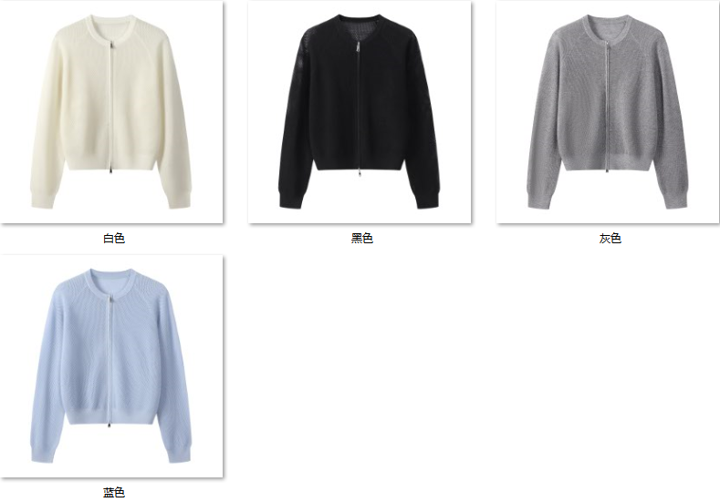 Women's “时髦女孩玩转职场” KK565 color options