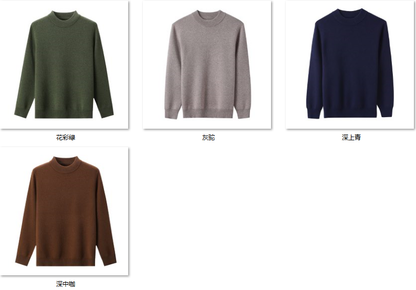 Men's Wool Blend Sweater 22069 color options
