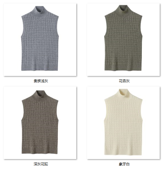 Women's “静奢织金”——LP气质背心 QMX3367 color options