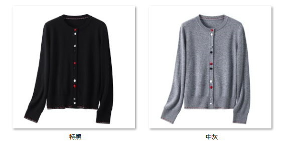 Women's “时髦女孩玩转职场” KK526 color options