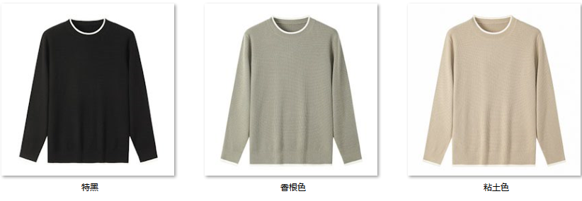 Men's Wool Blend Sweater JX75 color options