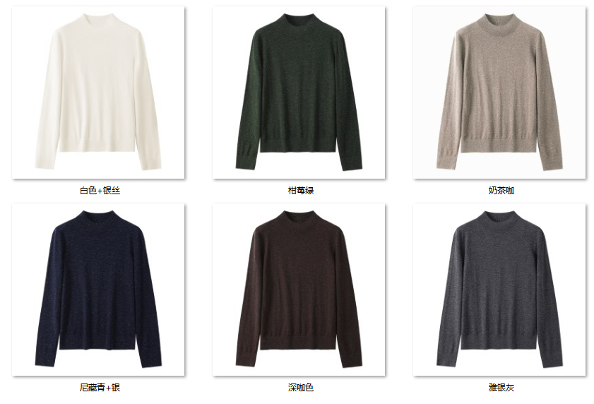 Women's “金葱织韵 温柔暖奢” QMC3307 color options