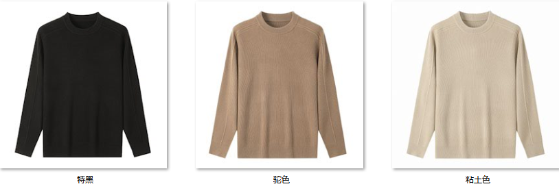 Men's Wool Blend Sweater JX72 color options