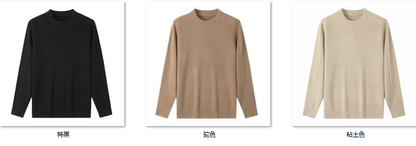 Men's Wool Blend Sweater JX72 color options