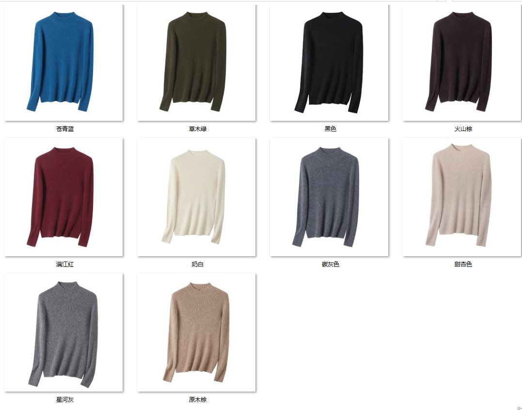 Wholesale Women's 100% Cashmere Sweater NZ1063 - OEM ODM Knitwear Factory color options