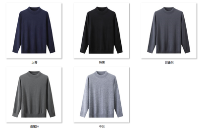 Men's Wool Blend Sweater JX56 color options