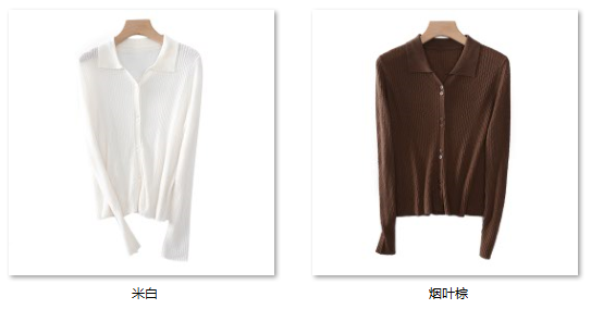 Women's “时髦女孩玩转职场” 30W026 color options