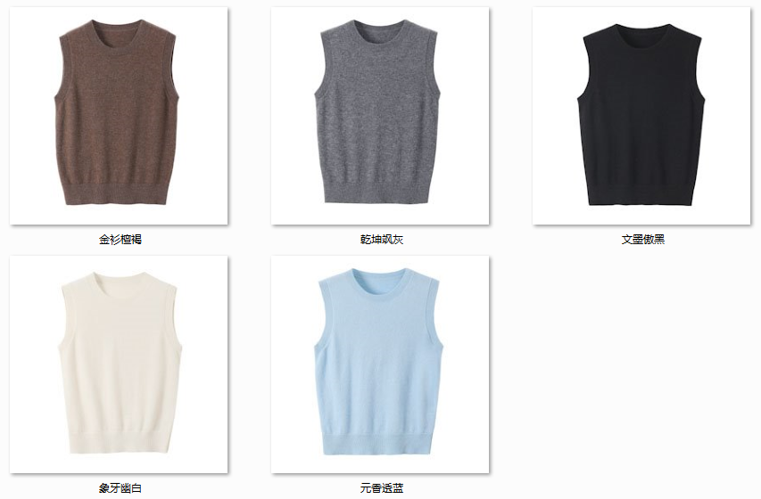 Women's Wool Blend Sweater YR050 color options