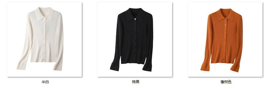 Women's “时髦女孩玩转职场” 30WS058 color options