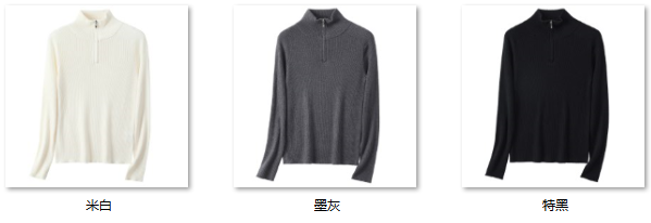 Women's 智性通勤，简约职场 30W3329 color options