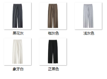 Women's “拥抱温暖” MQ061 color options