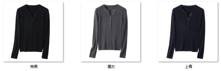 Women's “时髦女孩玩转职场” 30W281 color options