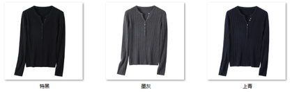 Women's “时髦女孩玩转职场” 30W281 color options