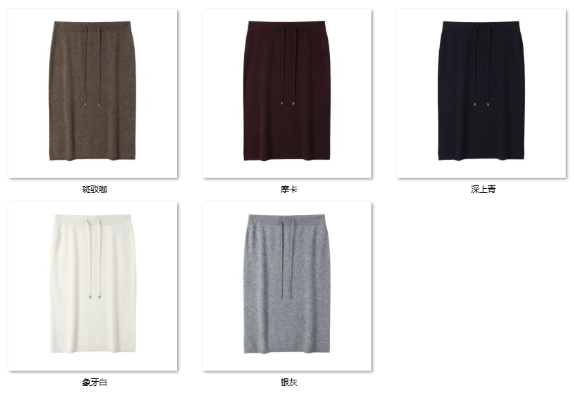 Women's 学院套装———抽绳半裙 10YR118 color options