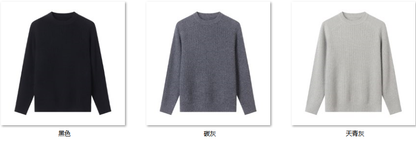 Men's Wool Blend Sweater SY52 color options