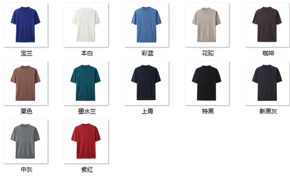 Men's Wool Blend Sweater X872 color options